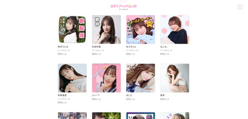 321アイドル部の画像