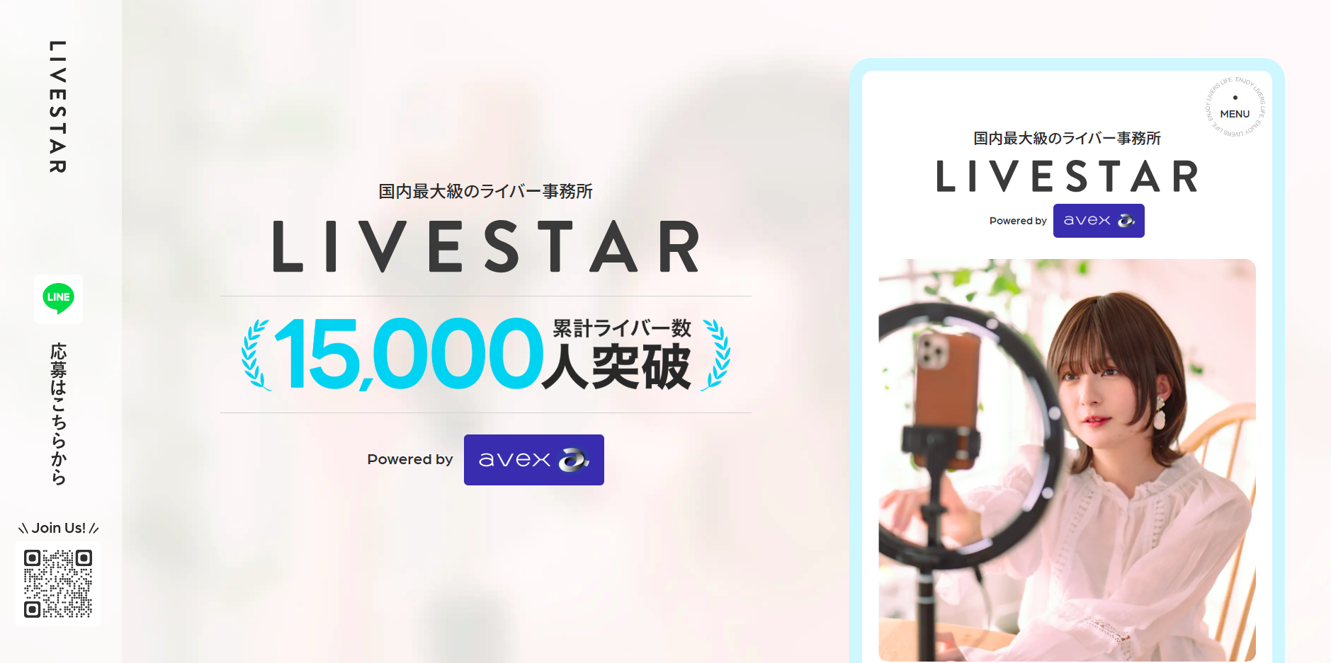 LIVESTARの画像