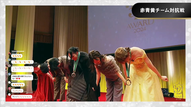 赤青黄チーム対抗戦！