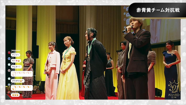 顔出しライバー赤青黄チーム対抗戦！