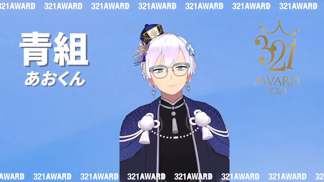 Vライバー赤青黄チーム対抗戦！