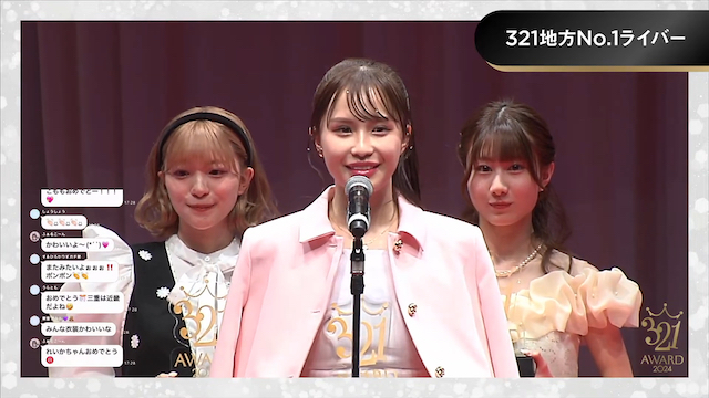 地方No.1ライバー近畿ブロック