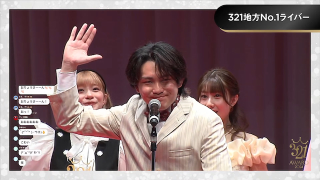 地方No.1ライバー九州・沖縄ブロック