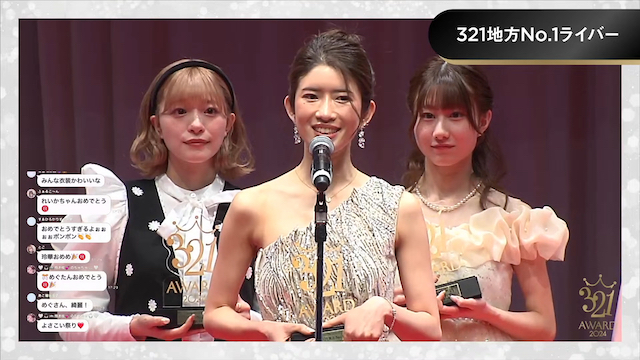 地方No.1ライバー四国・中国ブロック