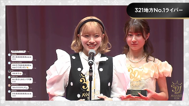 地方No.1ライバー東京ブロック