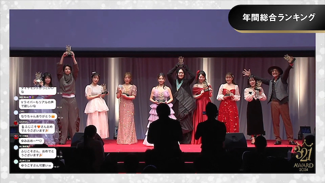 年間ランキング受賞の皆さん