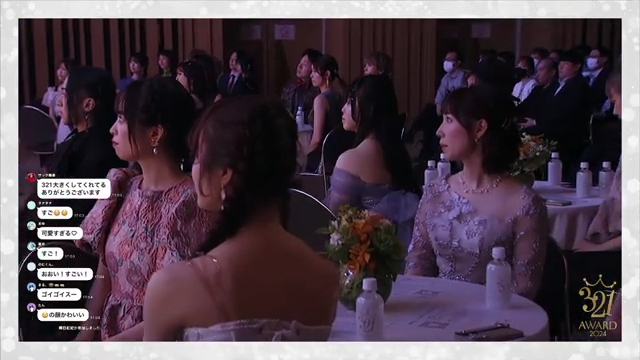 表彰式の会場の様子