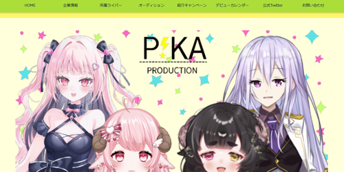 PIKAプロダクション